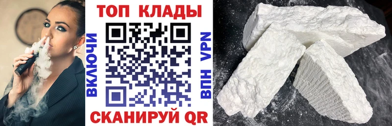 Какие есть наркотики Назрань Псилоцибиновые грибы  МЕФ  Канабис  A-PVP 