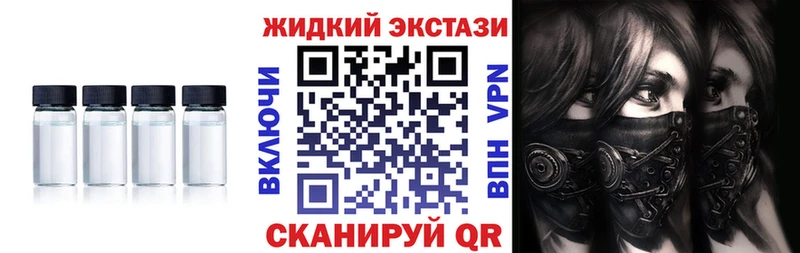 БУТИРАТ бутик  Назрань 