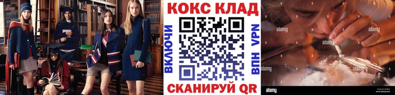 MEGA tor  закладки  Назрань  Cocaine VHQ 