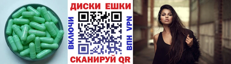 Экстази таблы  дарнет шоп  Назрань 