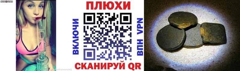 МЕГА рабочий сайт Назрань ГАШИШ hashish
