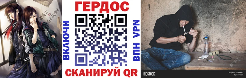 Героин хмурый закладки Назрань