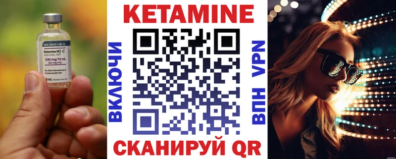 сайты даркнета как зайти  Назрань  КЕТАМИН ketamine 