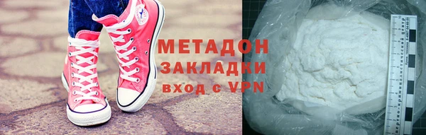 MESCALINE Абдулино