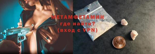 кокс Абаза