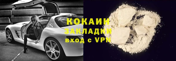 MESCALINE Абдулино