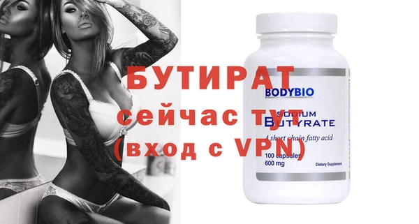 MESCALINE Абдулино