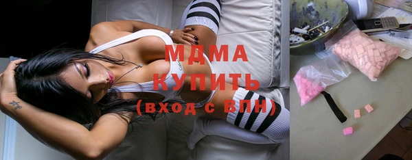 MESCALINE Абдулино