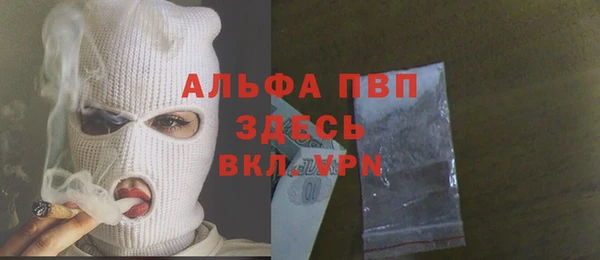 кокс Абаза