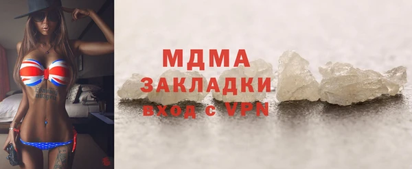 MESCALINE Абдулино