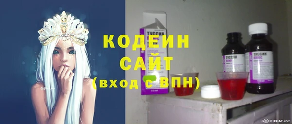кокс Абаза