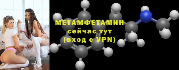кокс Абаза