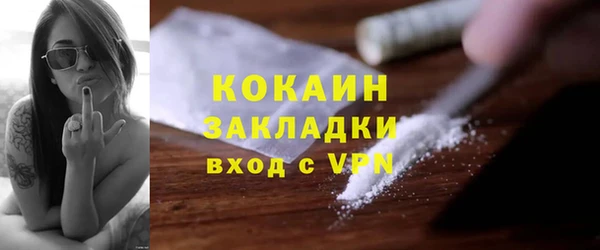 кокс Абаза