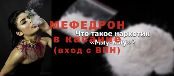 кокс Абаза