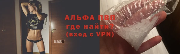 кокс Абаза