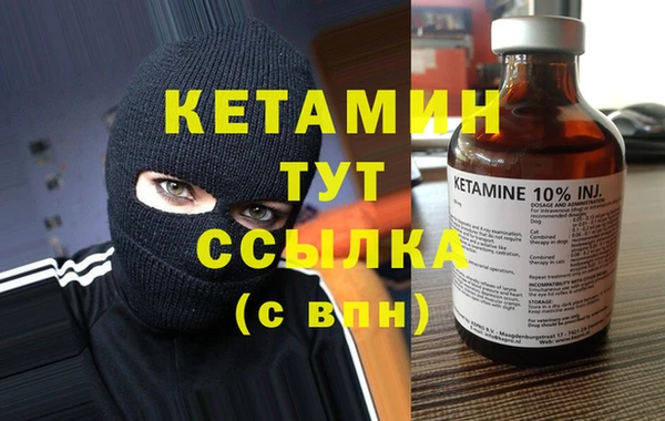 MESCALINE Абдулино