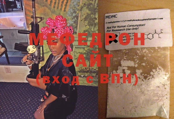 MESCALINE Абдулино
