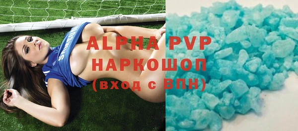 кокс Абаза