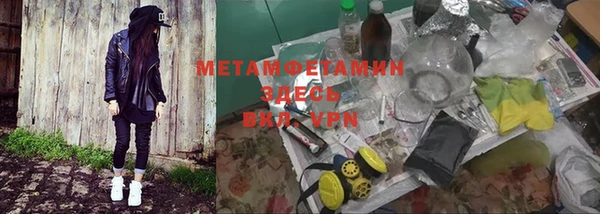 MESCALINE Абдулино
