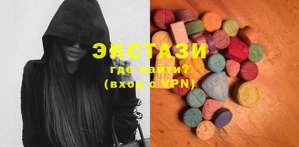 MESCALINE Абдулино