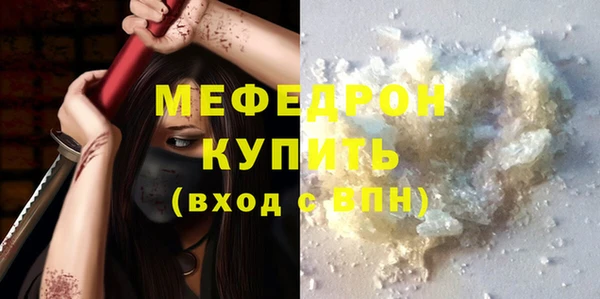 кокс Абаза