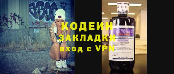 кокс Абаза