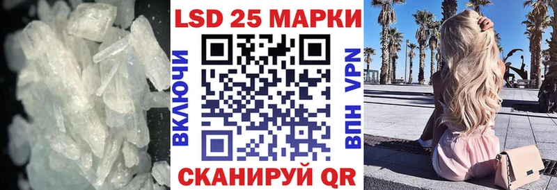 даркнет сайт  Назрань  Лсд 25 экстази кислота 