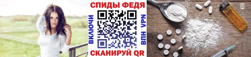 Первитин мет  mega сайт  Назрань 