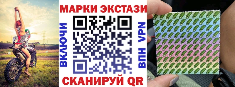 нарко площадка телеграм  Назрань  Наркотические марки 1,5мг  купить  