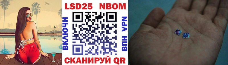 Марки N-bome 1,5мг Назрань