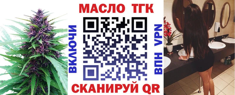 где купить   Назрань  ТГК вейп 